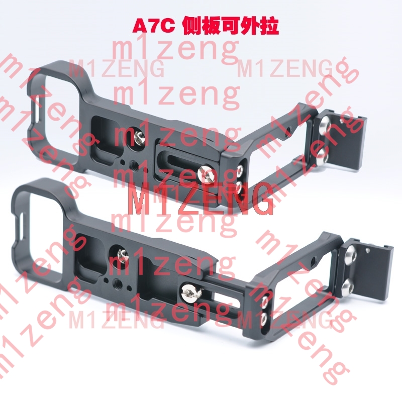 A7C hotshoe Extended Adjustabl - Hot Shoe Adapter recension och pris