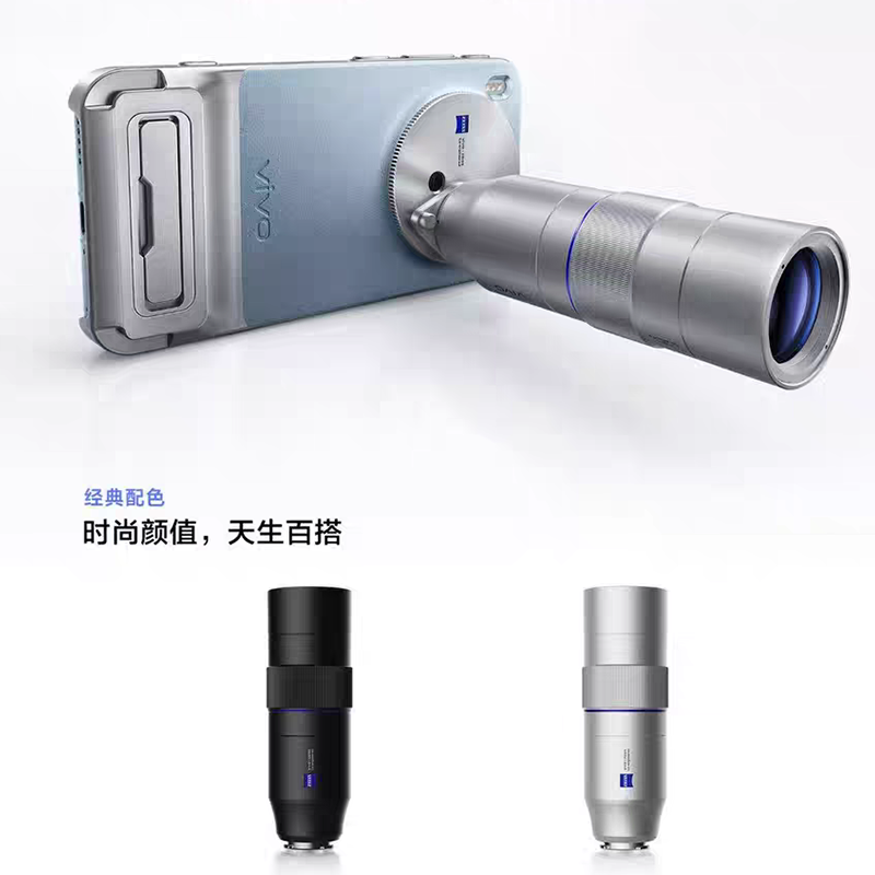 Original for Vivo X300 pro Zei - Photography Kit Vivo X300 Pro recension och pris