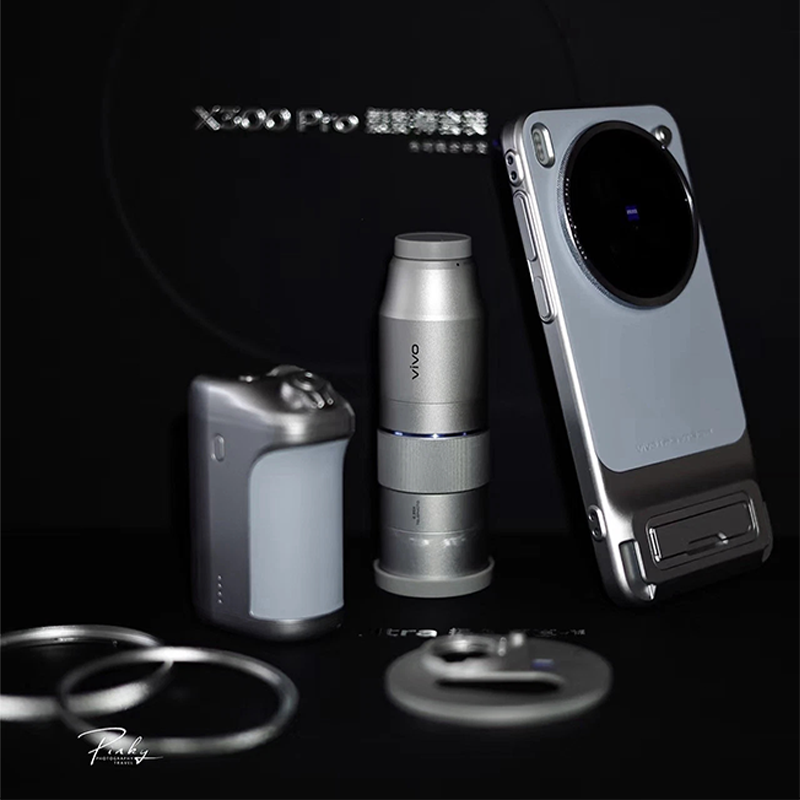 Original for Vivo X300 pro Zei - Photography Kit Vivo X300 Pro recension och pris